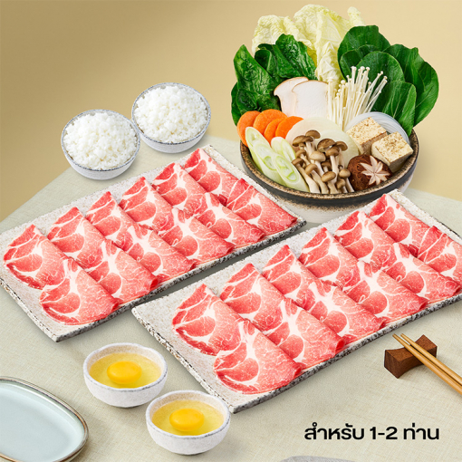 ZENS9009 ชุดสุกี้ยากี้หมูสันคอคุโรบูตะ